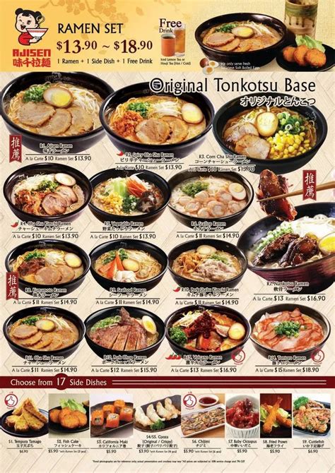 ajisen near me|Menu .